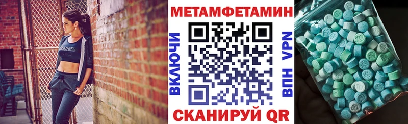 Амфетамин Розовый  Сольвычегодск 