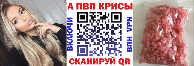 Альфа ПВП Соль  мега ссылка  Сольвычегодск 