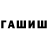 МЕТАДОН кристалл Ablai Niwanbek