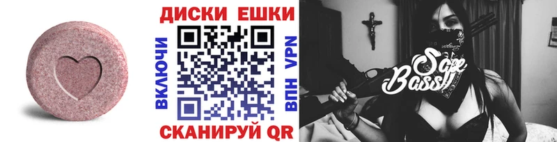 ЭКСТАЗИ ешки где продают наркотики Сольвычегодск