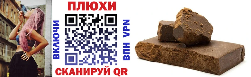 ГАШ индика сатива  закладка  Сольвычегодск 