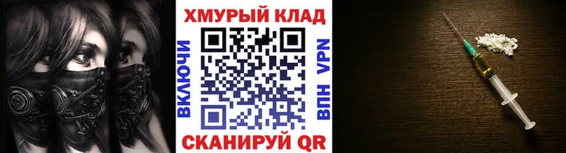 ГЕРОИН Heroin  где продают   Сольвычегодск 