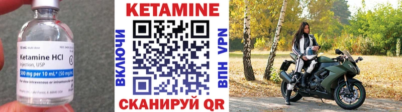 купить наркоту  Сольвычегодск  Кетамин VHQ 