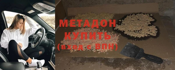 кокаин VHQ Каменногорск