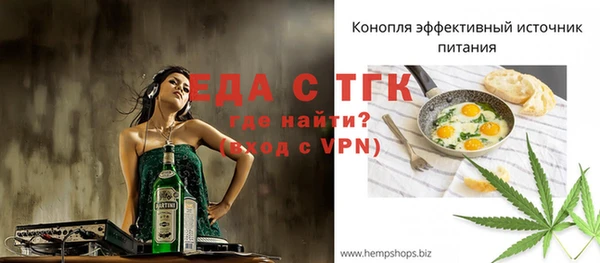 мефедрон Алексин