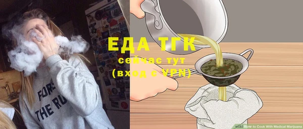 мефедрон Алексин