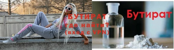 мефедрон Алексин