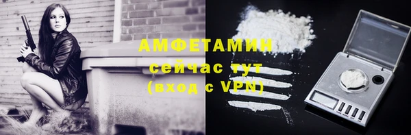 трава Абинск