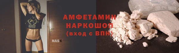 Альфа ПВП Каменск-Шахтинский