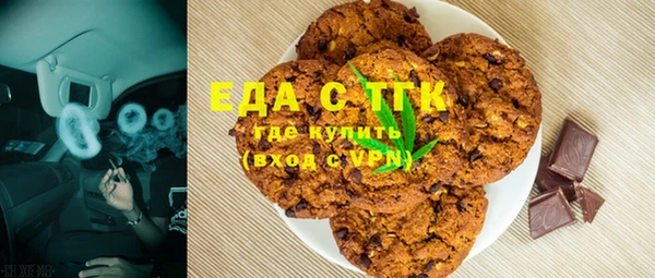 мефедрон Алексин