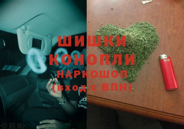 мефедрон Алексин