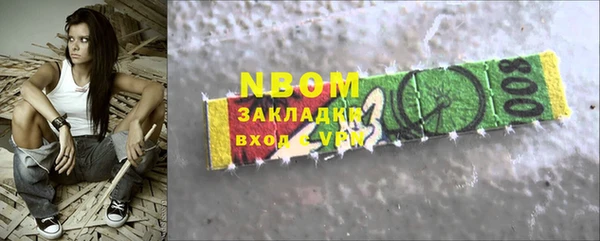 мефедрон Алексин