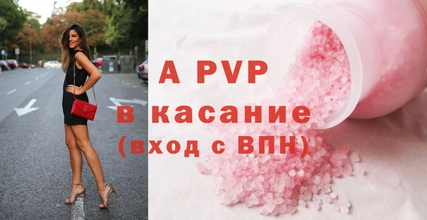 кокаин VHQ Каменногорск