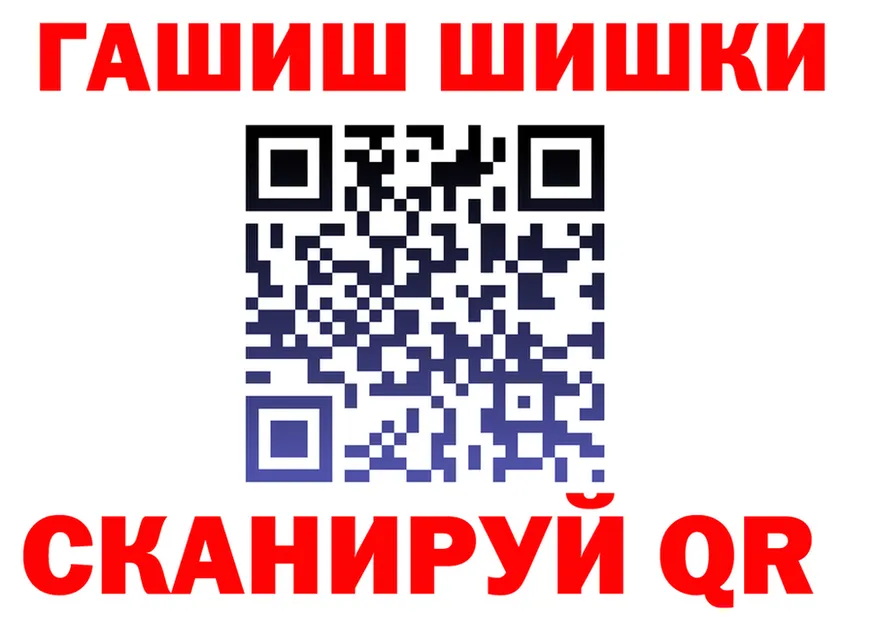 ГАШ VHQ зеркало это кракен Сольвычегодск