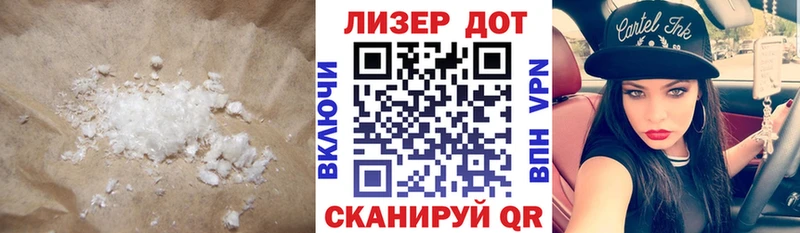 LSD-25 экстази ecstasy  купить закладку  Сольвычегодск 