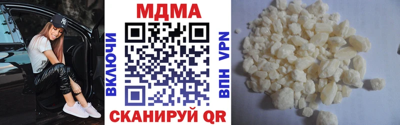 MDMA молли  закладка  MEGA вход  Сольвычегодск 