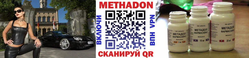 сколько стоит  сайты даркнета Telegram  Метадон мёд  Сольвычегодск 