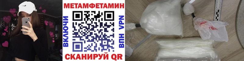 Первитин винт  Сольвычегодск 