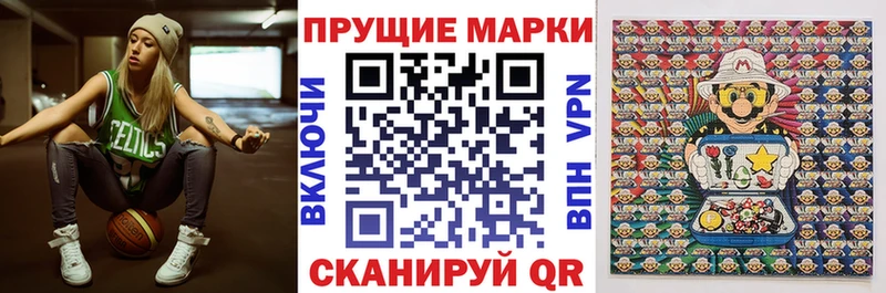 цены наркотик  Сольвычегодск  Марки 25I-NBOMe 1,5мг 