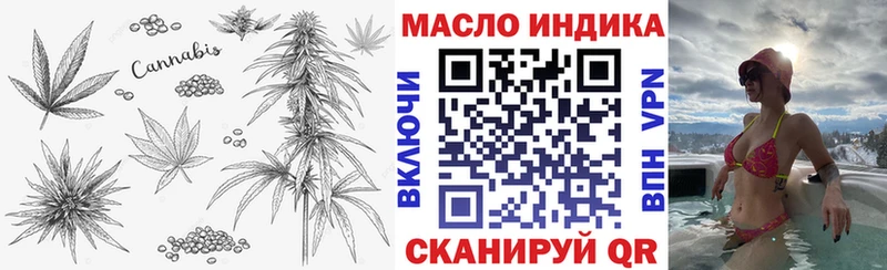 как найти закладки Сольвычегодск ТГК THC oil